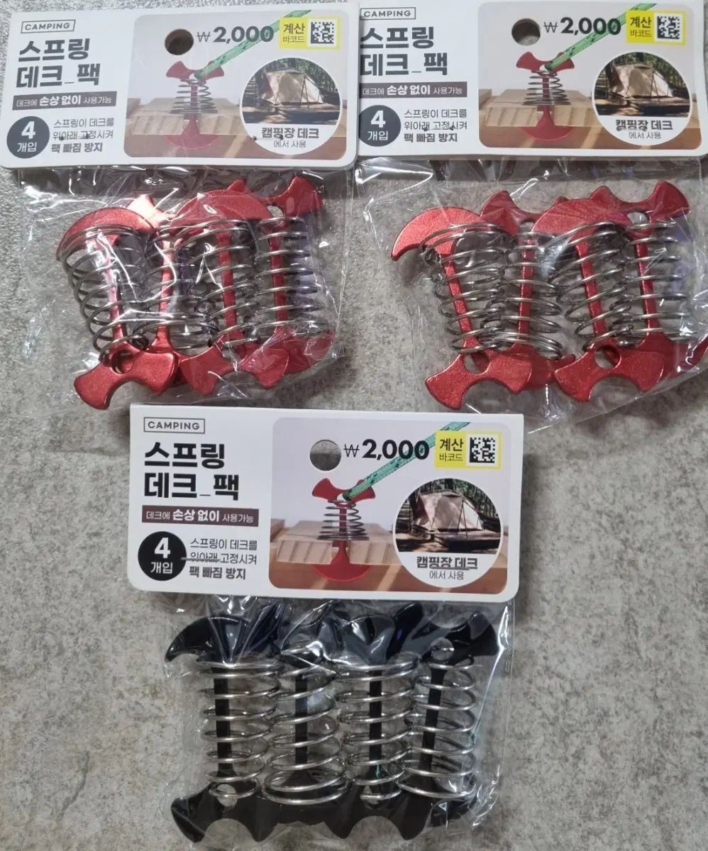 스프링 데크팩 4개입 3팩 캠핑용 팩 고정 장치