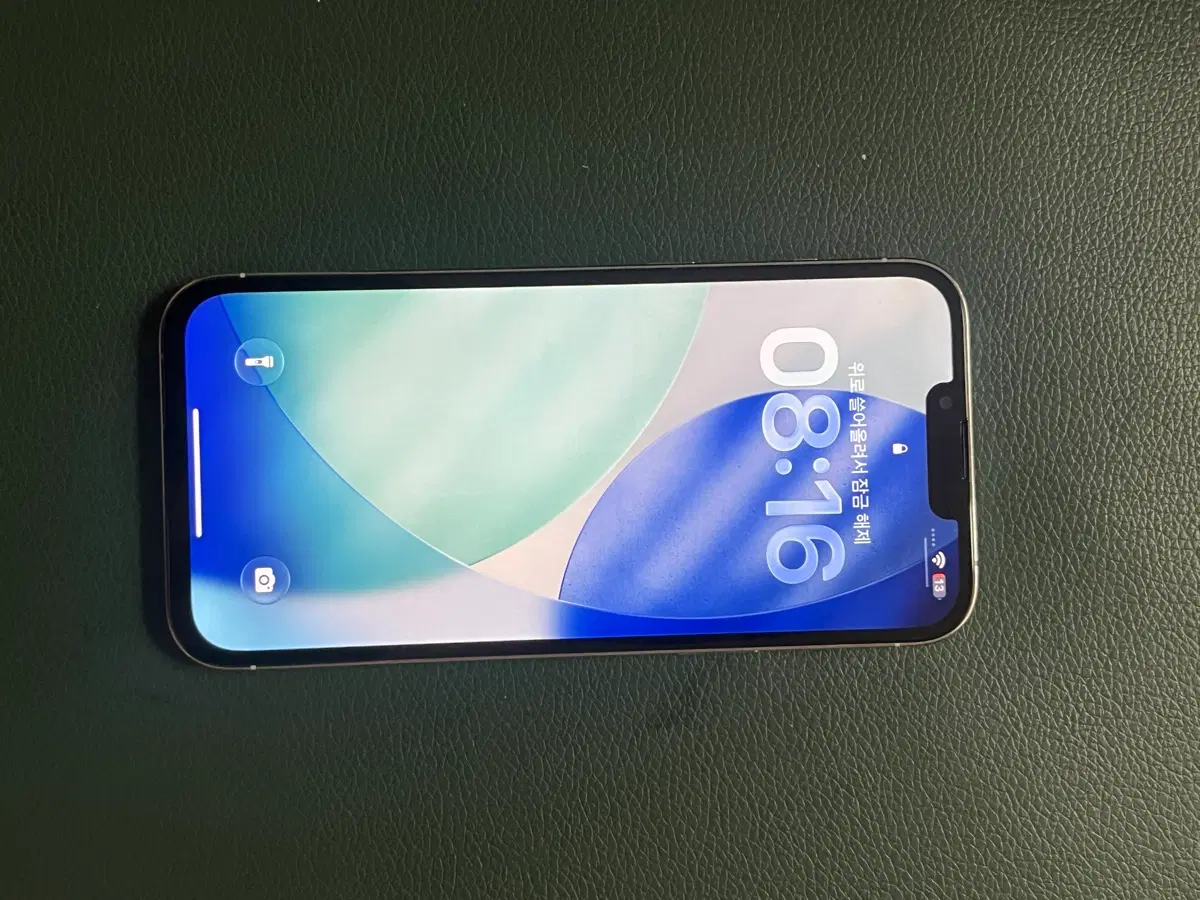 아이폰 13 프로맥스 128gb 화이트 본문 확인!!!