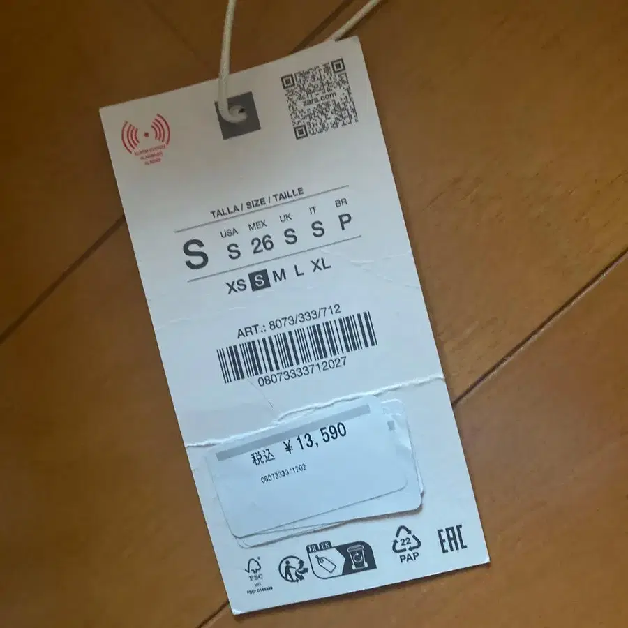 5번째 상품 이미지