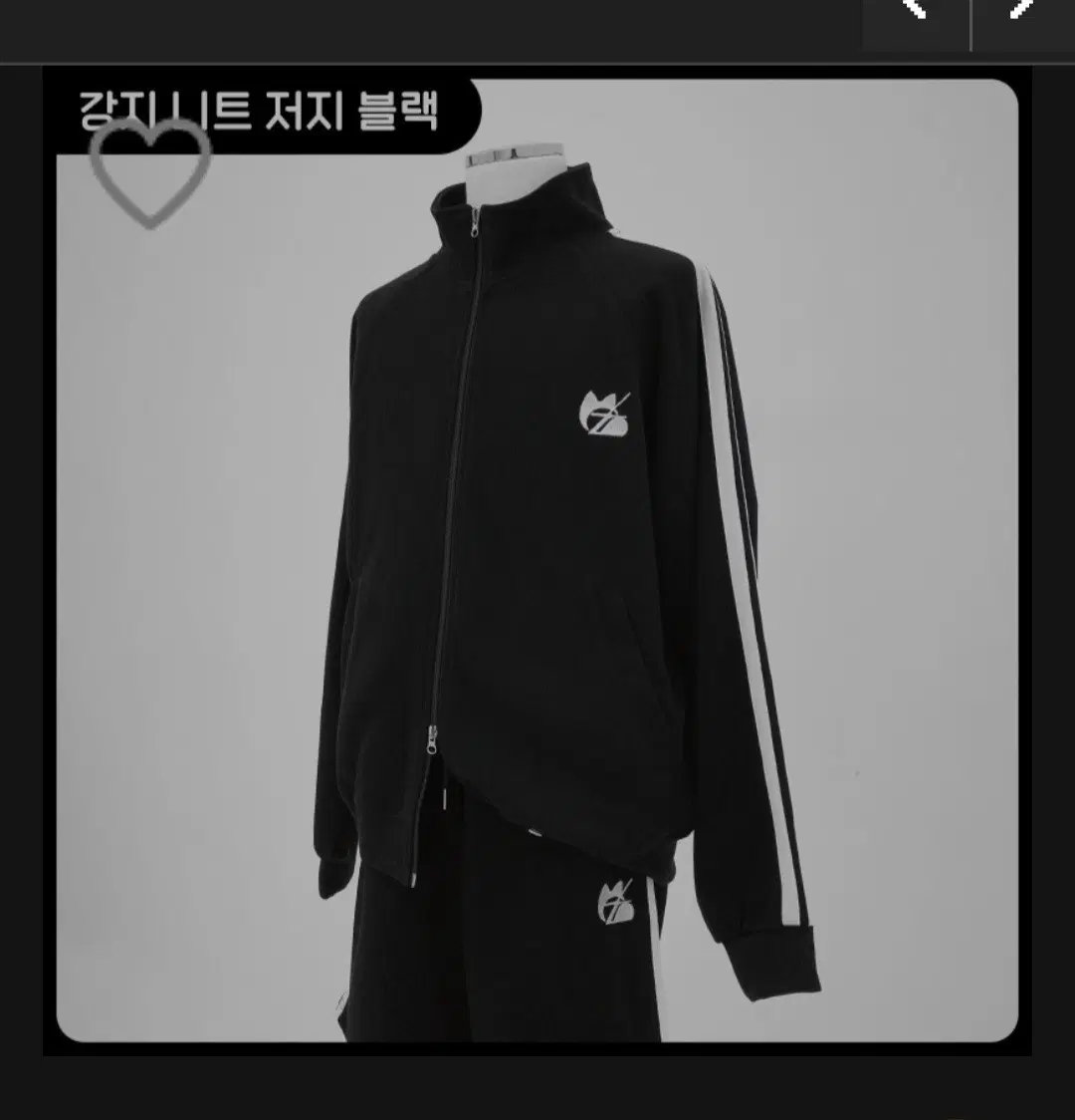 구매) 강지 저지 XL 미개봉 구매합니다~