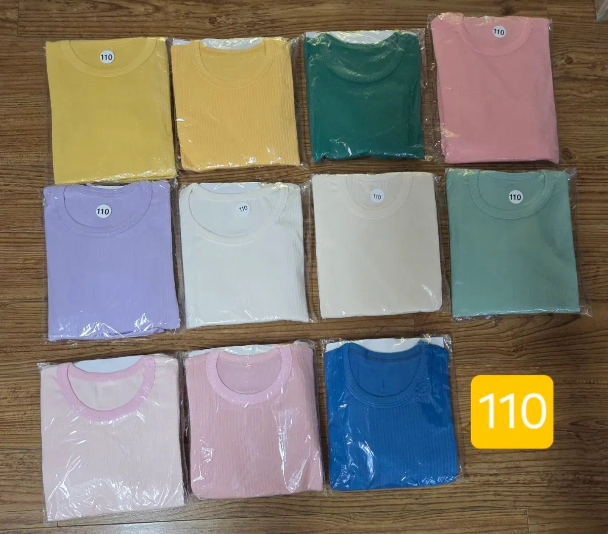 아동 110 가을 내복 새상품 (6벌)