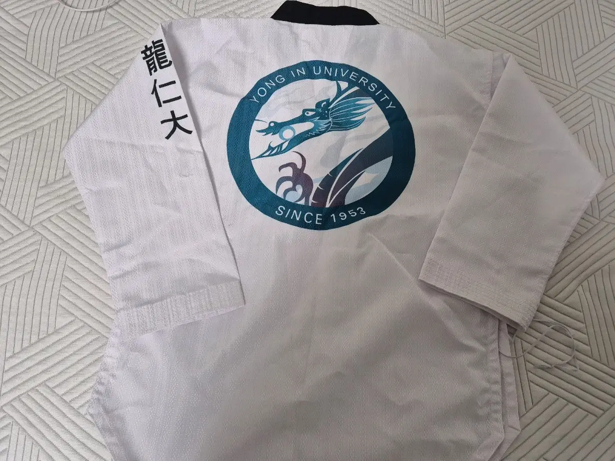 용인대 태권도복 170