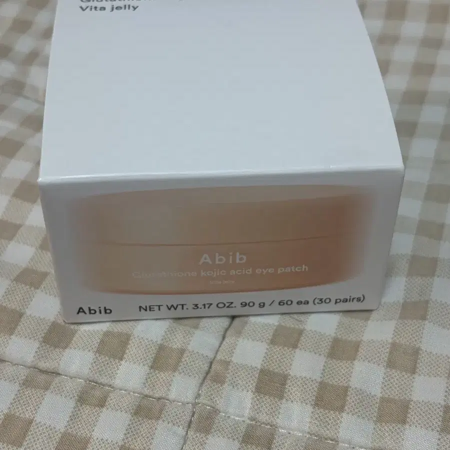 아비브 글루타치온 코직산 아이패치 비타젤리