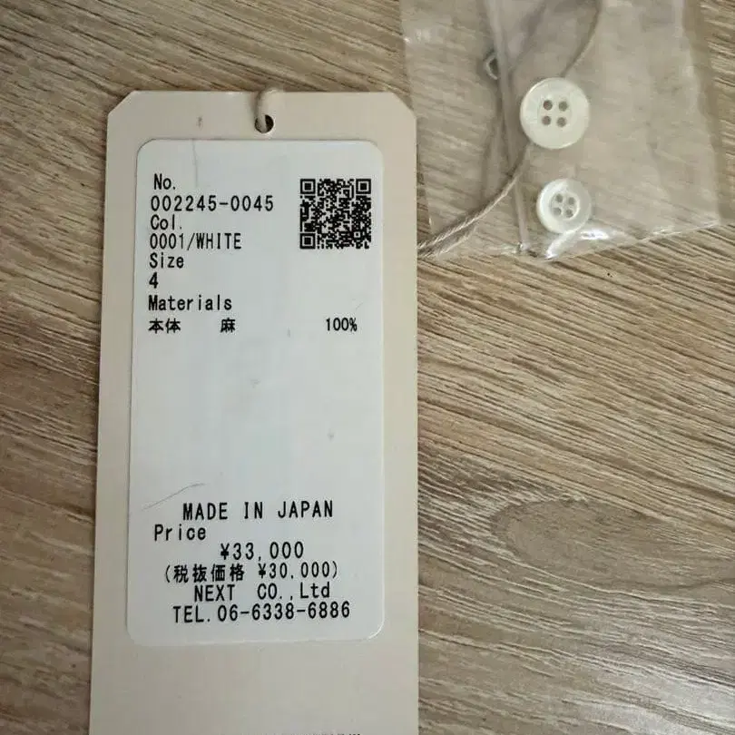 6번째 상품 이미지