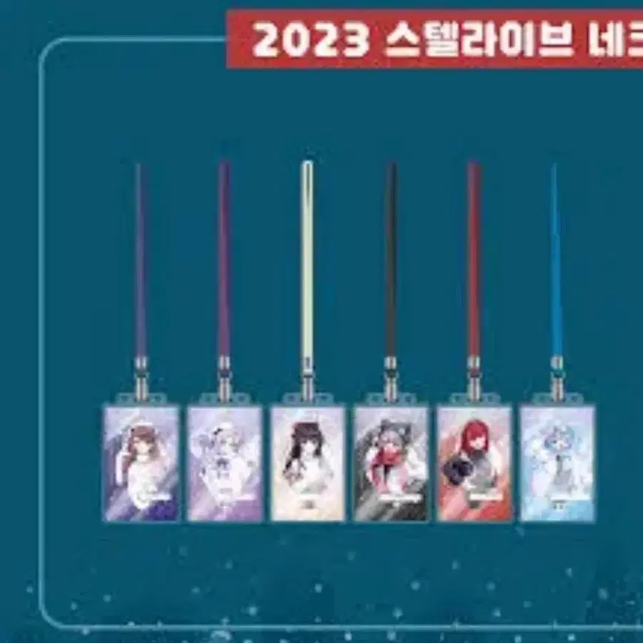 스텔라이브 2023 윈터 네크리스 포토카드 히나