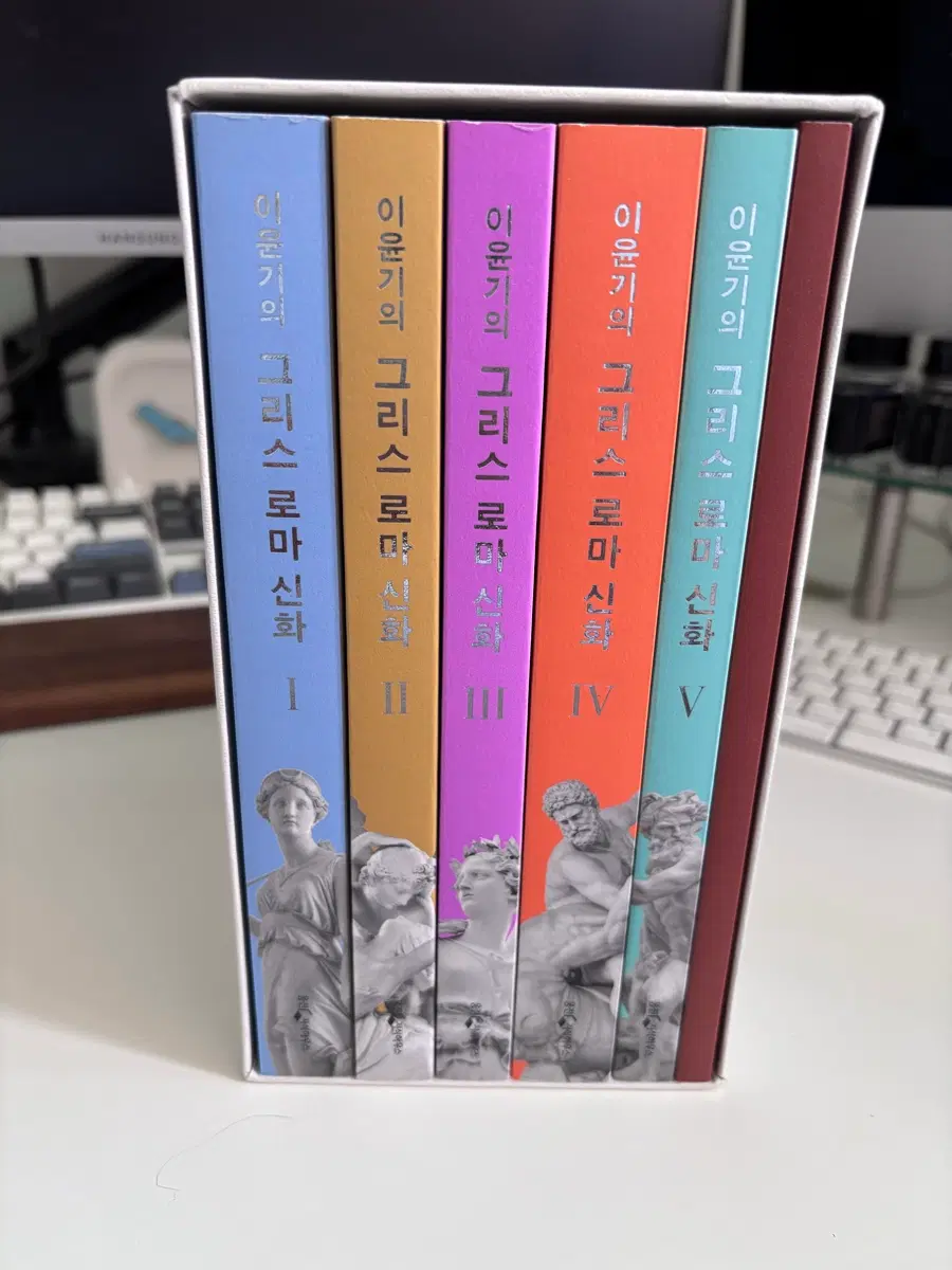 이윤기의그리스로마신화세트