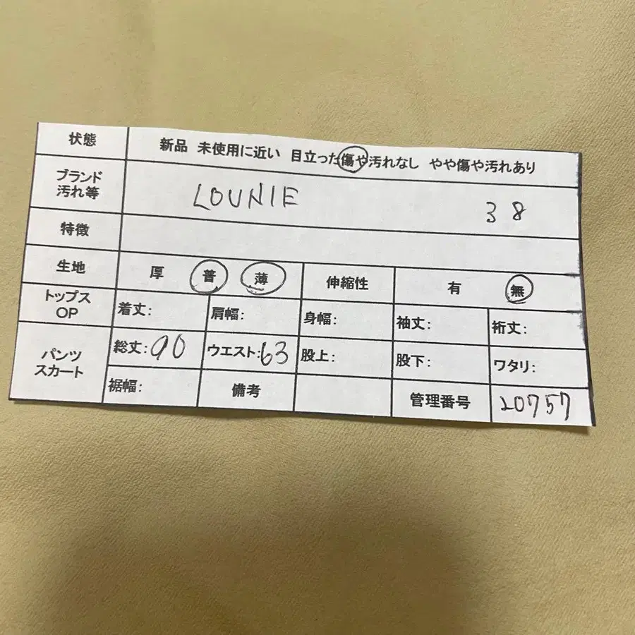 10번째 상품 이미지