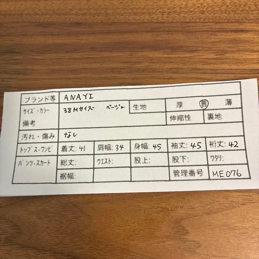 7번째 상품 이미지
