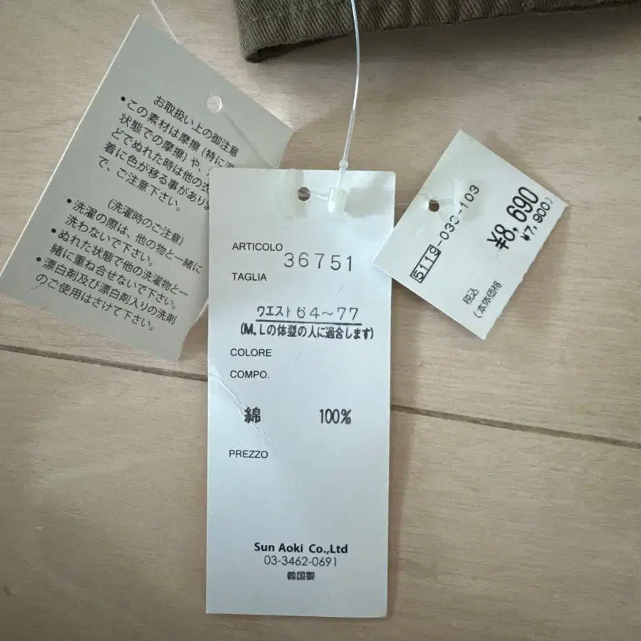 3번째 상품 이미지