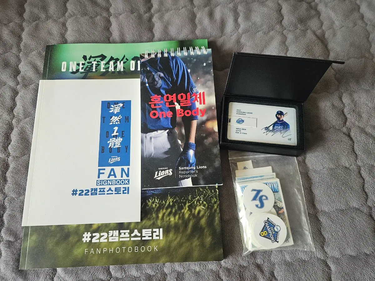 삼성 라이온즈 2021 디지털 팬북 김지찬 버전, 2022 팬북