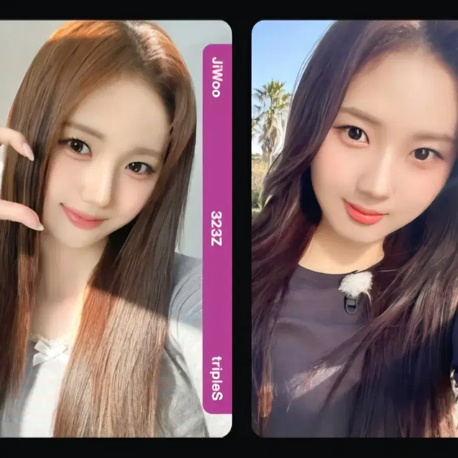 트리플에스 지우 오브젝트