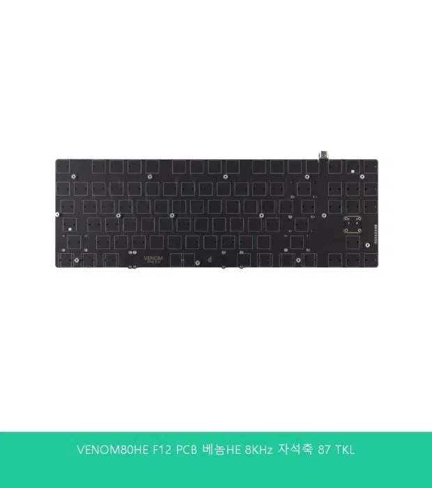 VENOM80HE 키보드 구매합니다