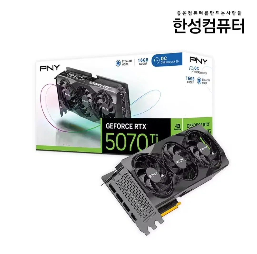 (미개봉)(직거래) PNY 지포스 RTX 5070 Ti OC D7 16GB 팝니다