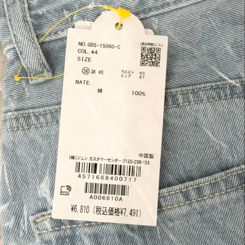 3번째 상품 이미지