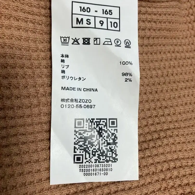 4번째 상품 이미지