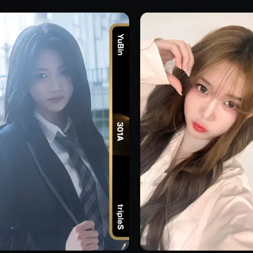 트리플에스 유빈 오브젝트