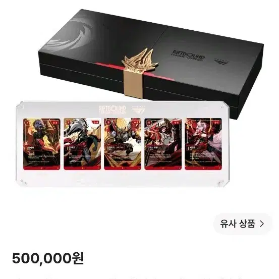 리프트바운드 x 2025 월드 챔피언 T1 시그니처 에디션