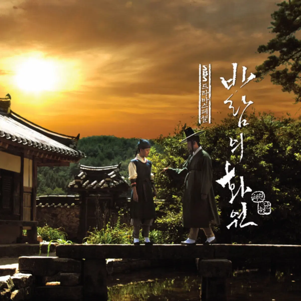 바람의 화원 OST 앨범 시디 CD 조성모