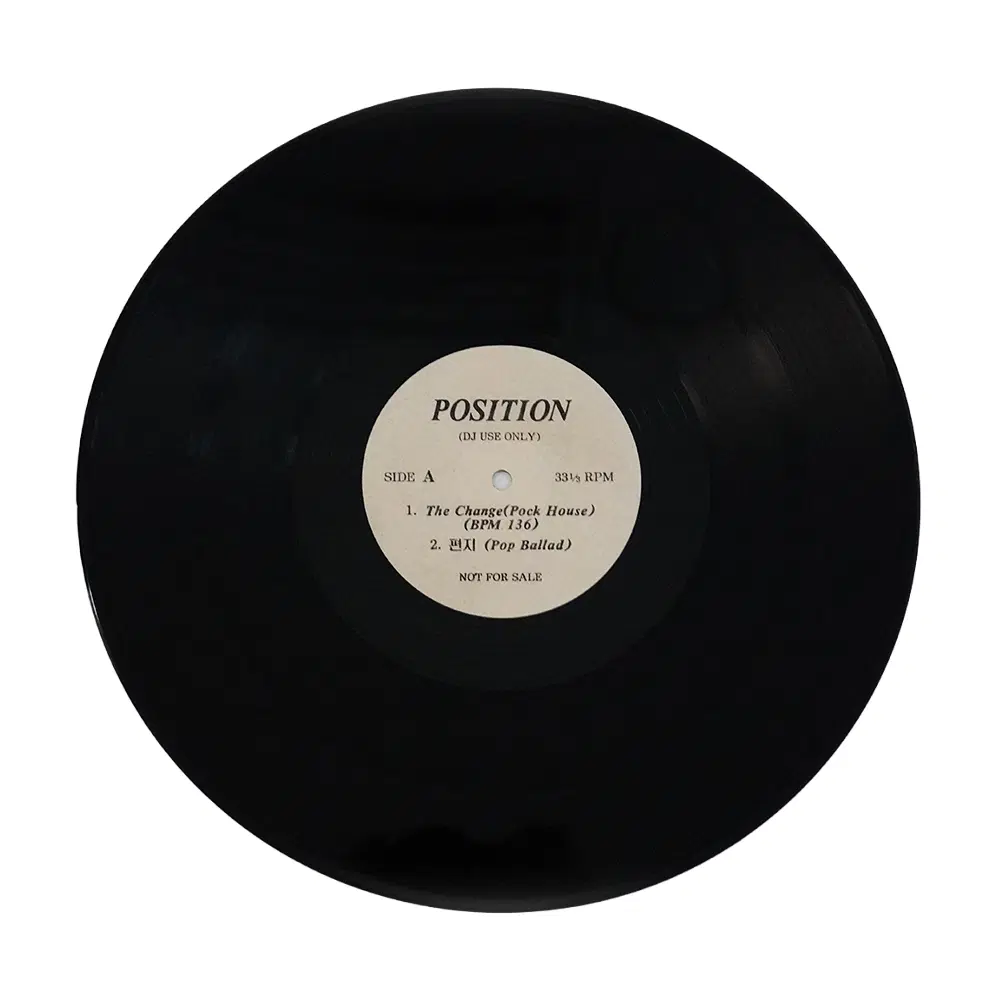POSITION 포지션 The Change DJ 홍보용 LP 희귀 디제이 싱글 엘피