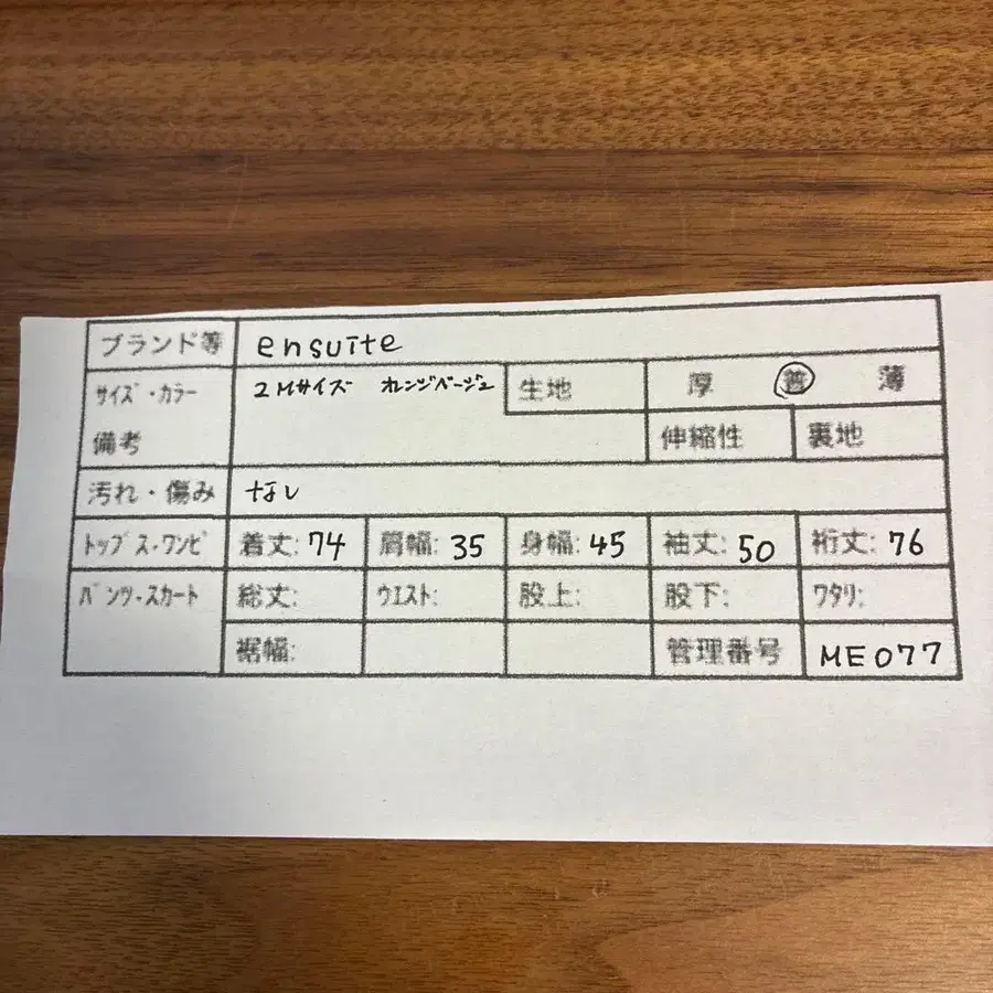 11번째 상품 이미지