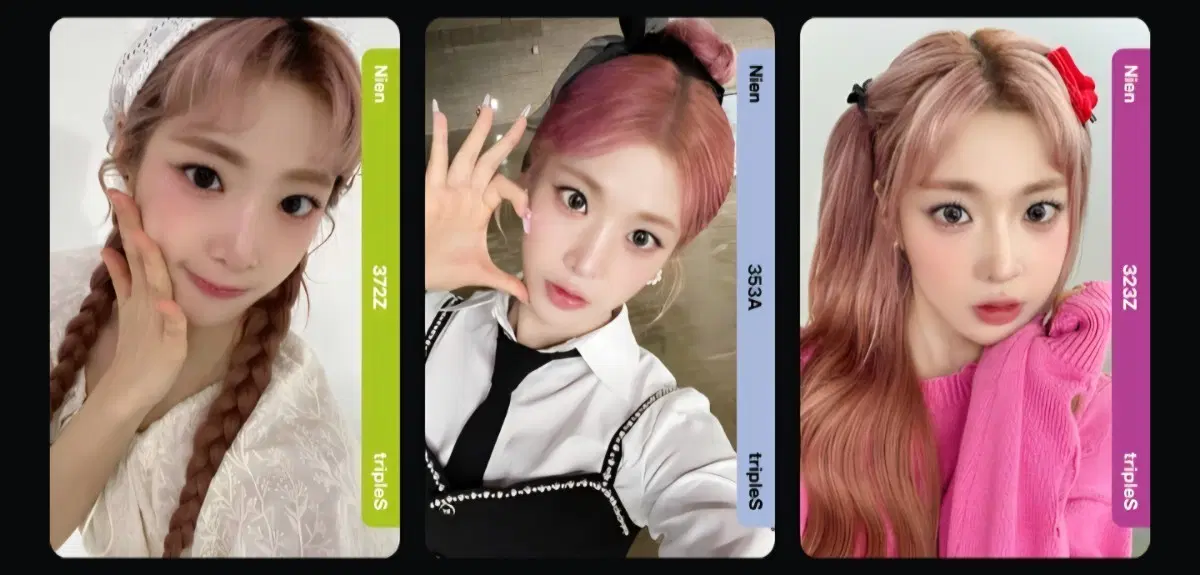 트리플에스 니엔 오브젝트