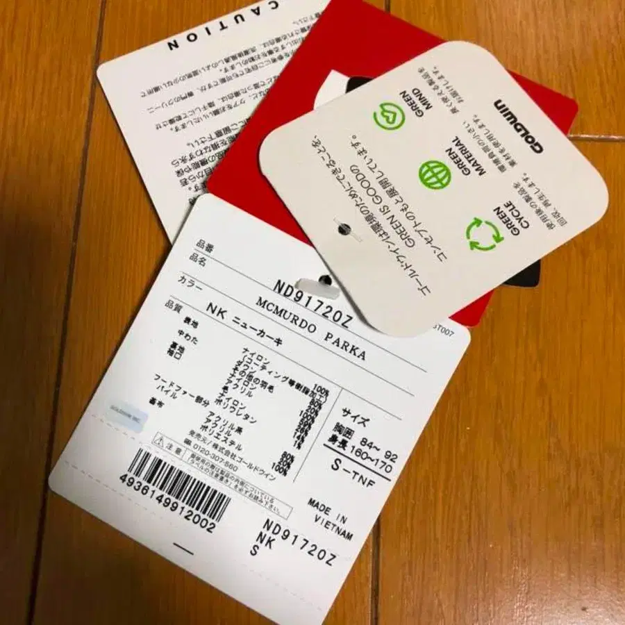4번째 상품 이미지