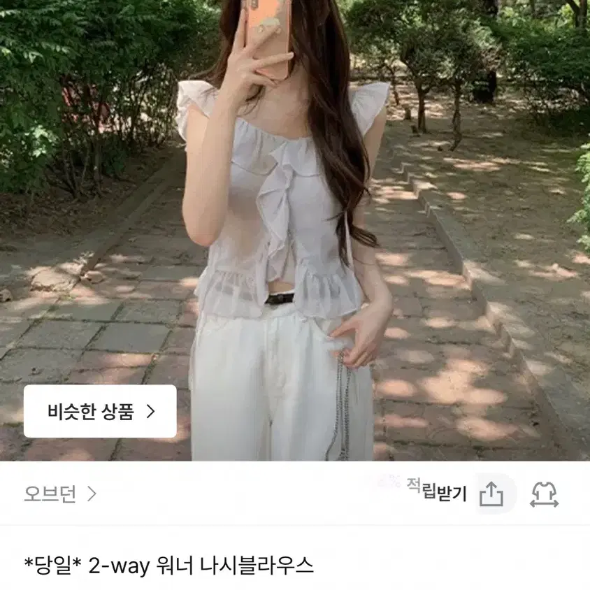 오브던 워너 나시 블라우스 연그레이