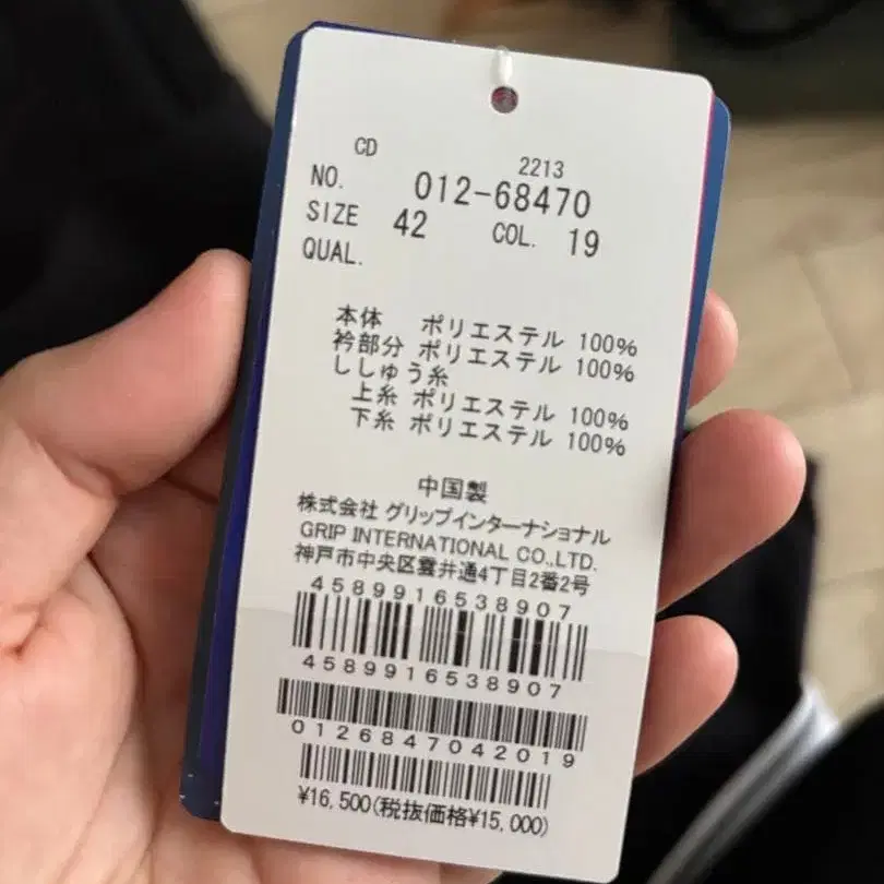 5번째 상품 이미지