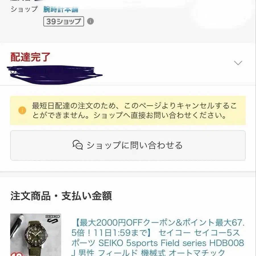 4번째 상품 이미지