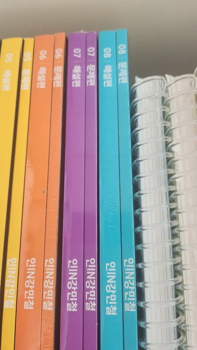 인강민철 6,7,8호