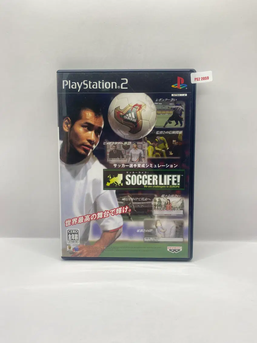[일판] PS2 사커라이프 (2059)