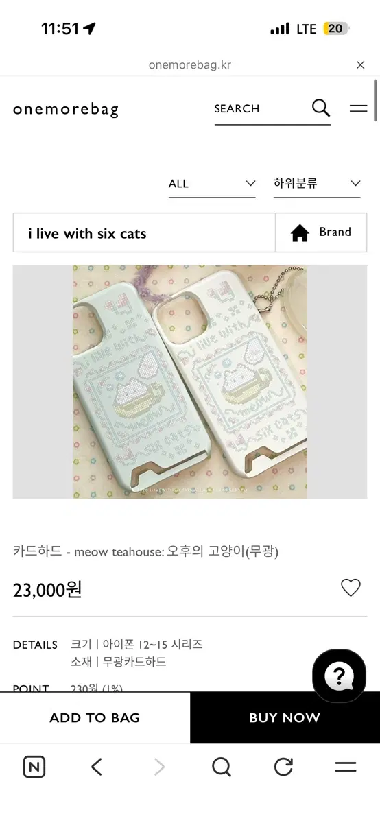 I live with six cats 아이폰14pro 폰케이스