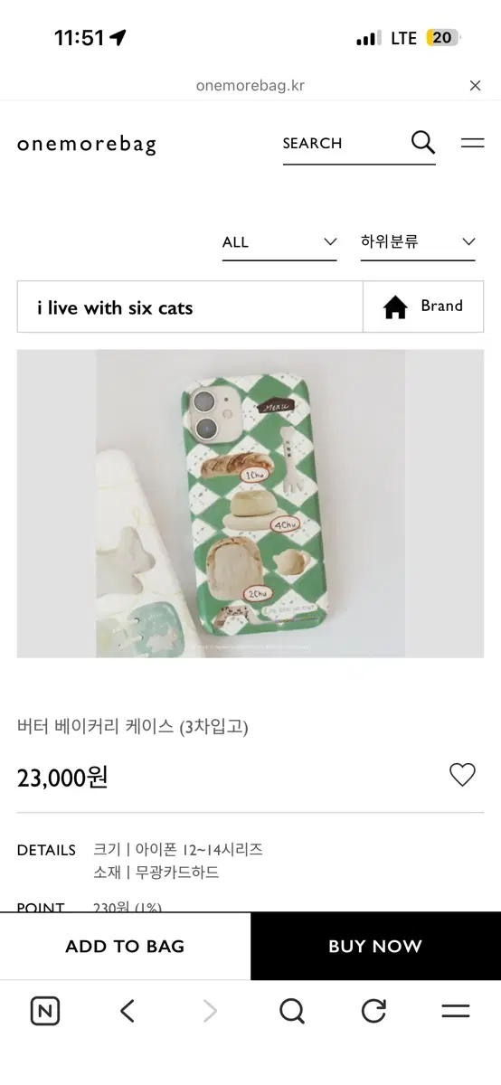 I love six cats 아이폰14프로 케이스