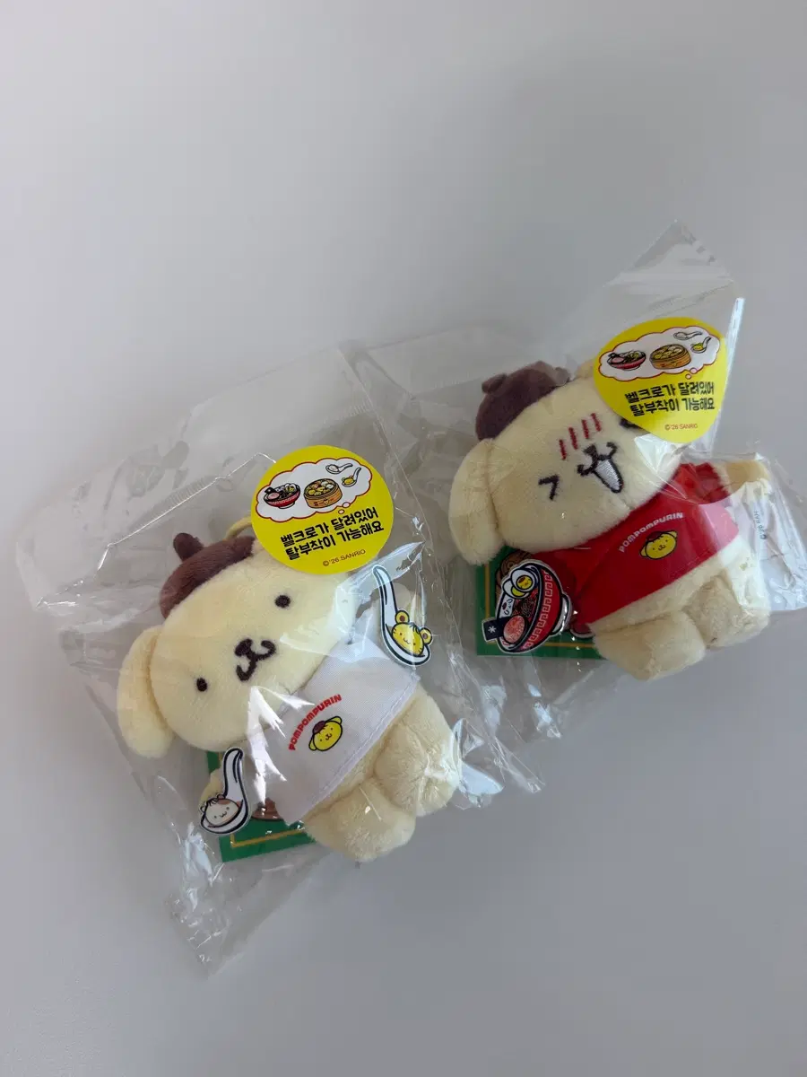 폼폼푸린 와앙만두 마스코트 인형