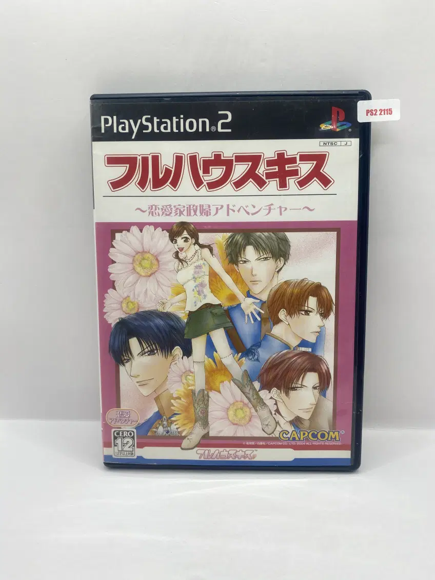 [일판] PS2 풀 하우스 키스 (2115)