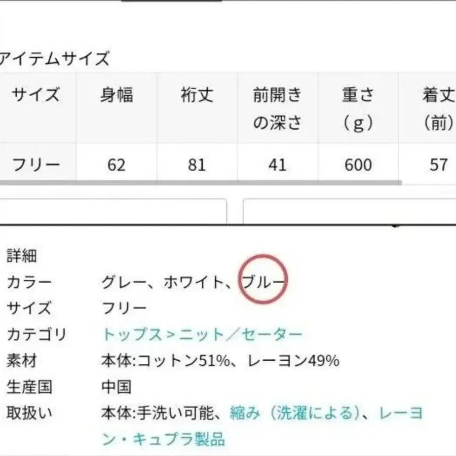 6번째 상품 이미지