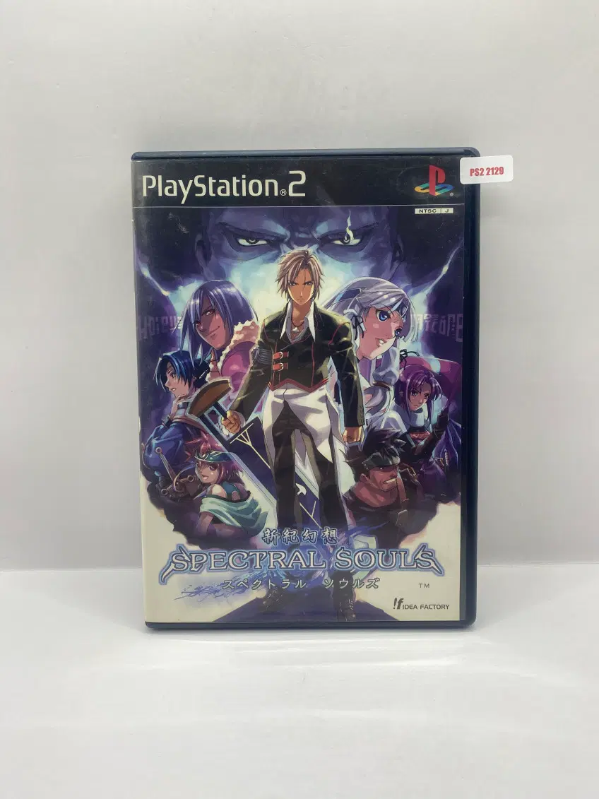[일판] PS2 스펙트럴 소울 (2129)