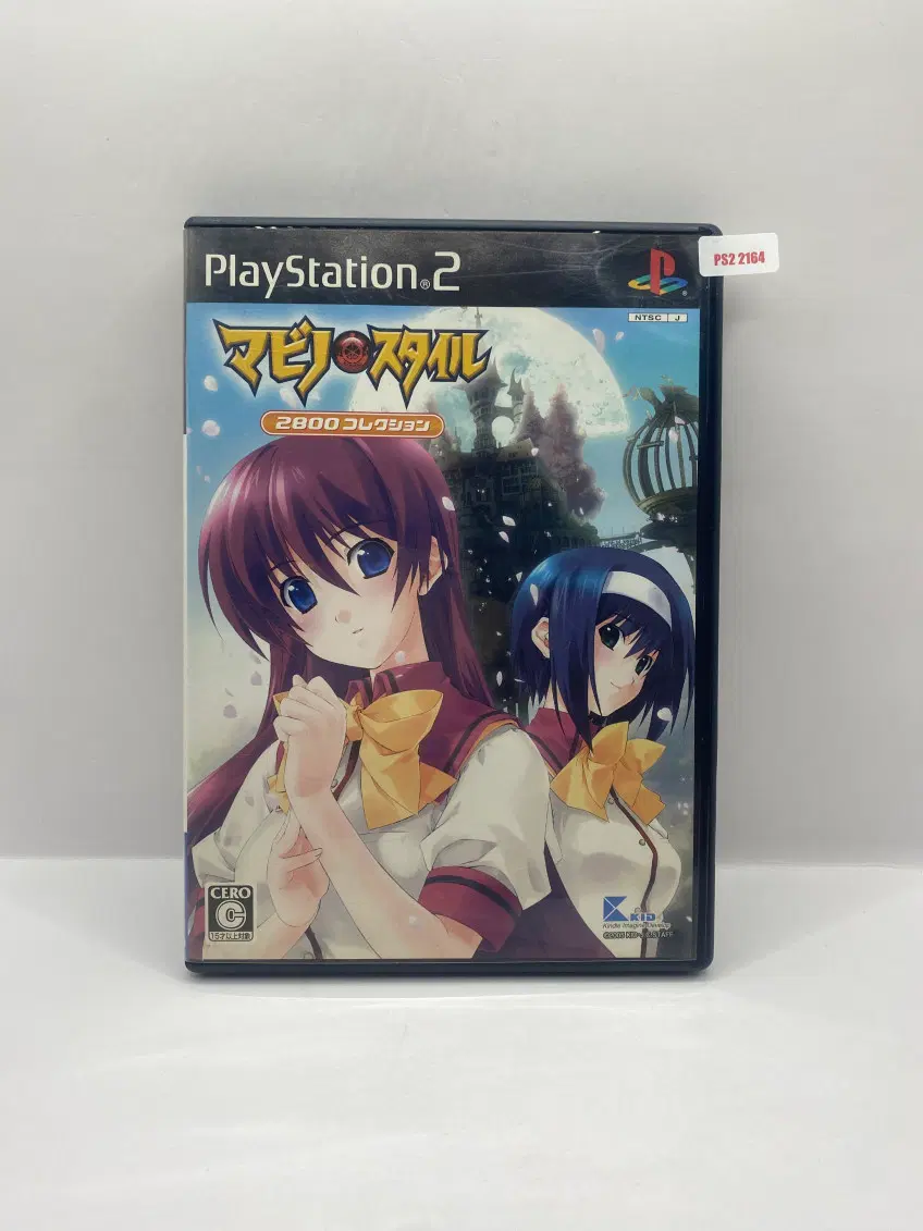 [일판] PS2 마비노 X 스타일 (2164)