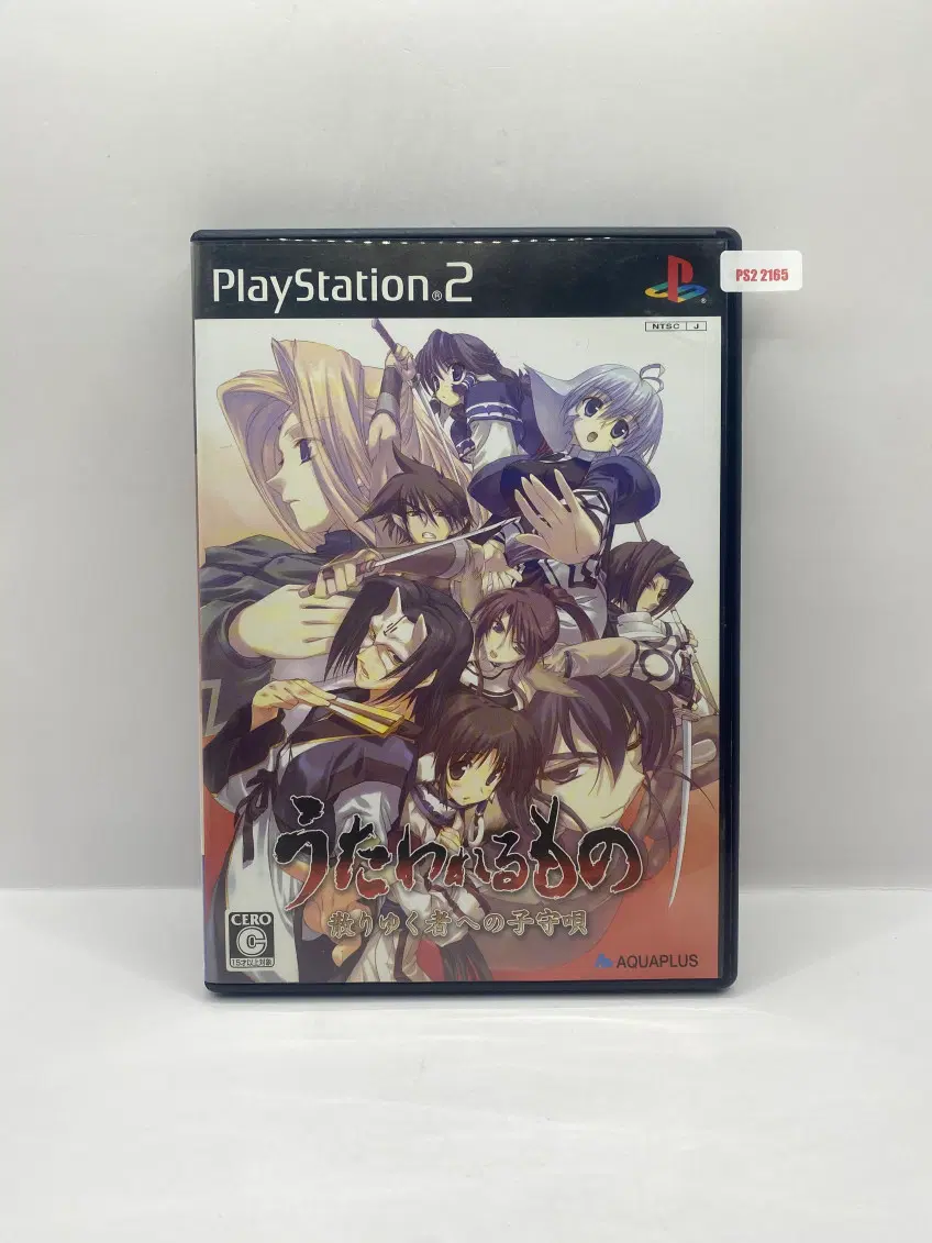 [일판] PS2 칭송받는자 흩어져가는 자들을 위한 자장가 (2165)