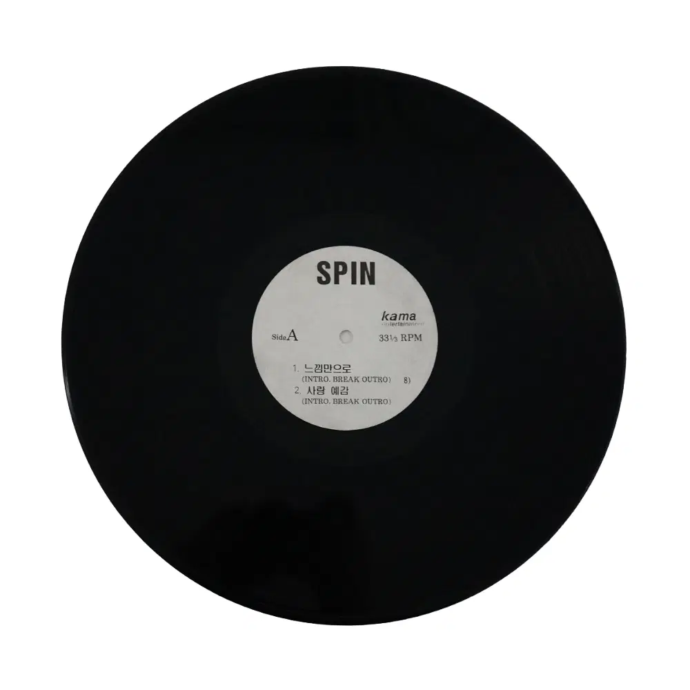 스핀 SPIN 느낌만으로 DJ 홍보용 PR LP 디제이 싱글 엘피 음반