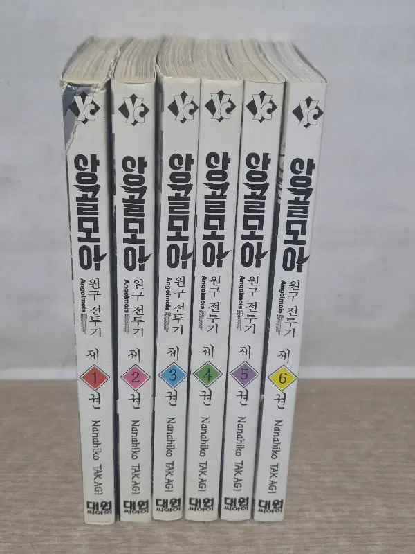 앙골모아 원구전투기 (1-6) /중급