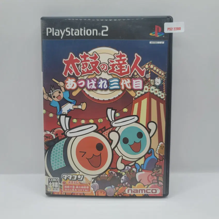 [일판] PS2 태고의 달인 - 두둥둥 3대목 (2280)