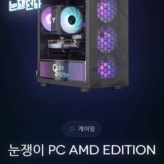 Rtx 5060ti 컴퓨터 본체