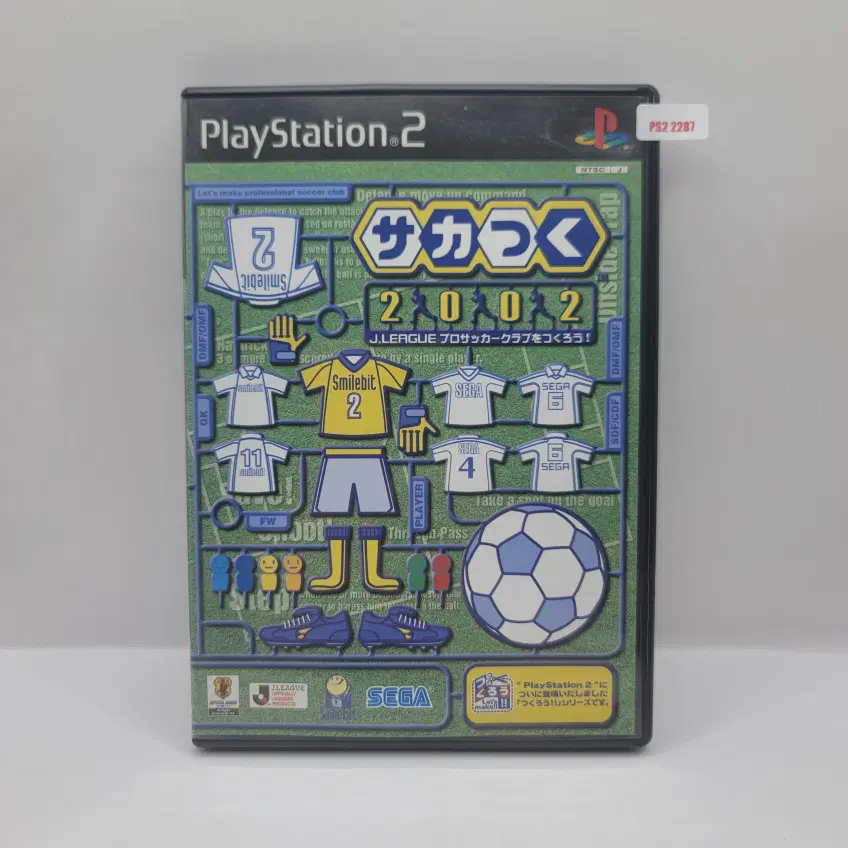 [일판] PS2 사카츠쿠 2002 J 리그 프로축구팀을 만들자 (2287)
