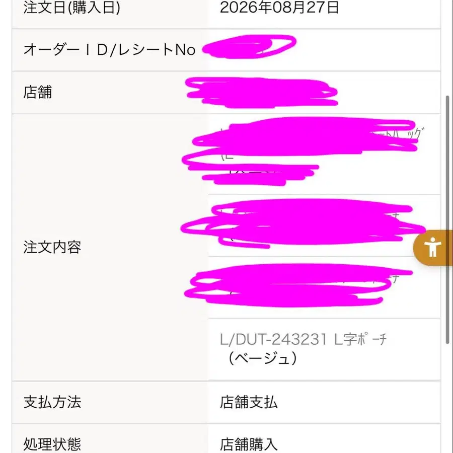 4번째 상품 이미지