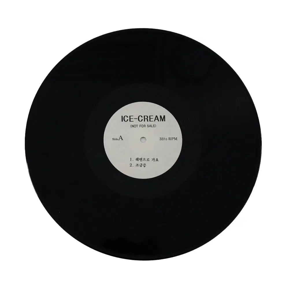 ICE-CREAM 해변으로 가요 DJ 홍보용 PR LP 희귀 디제이 싱글 엘피 음반