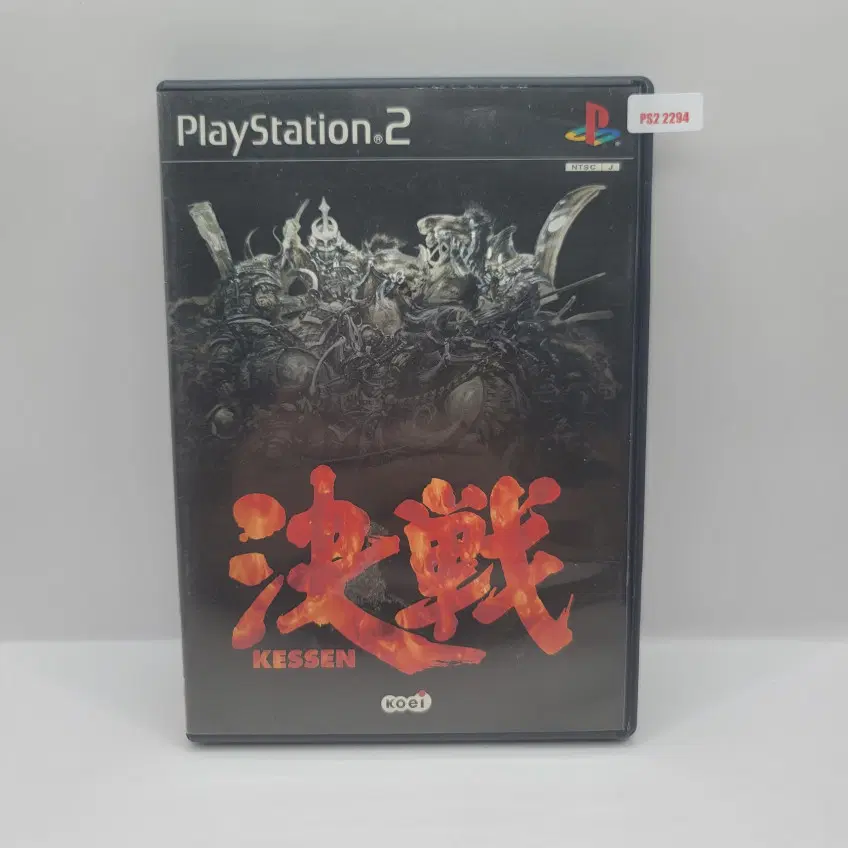 [일판] PS2 결전 (2294)