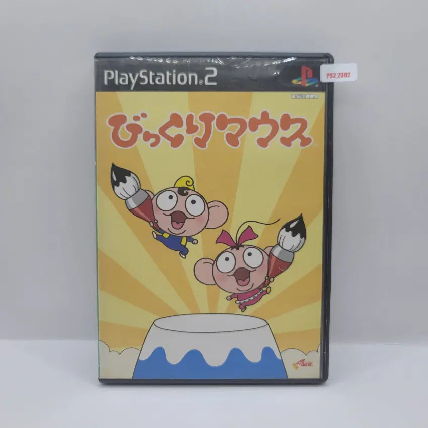 [일판] PS2 깜짝 마우스 (2302)