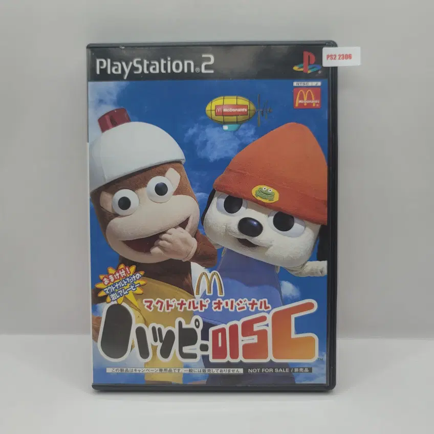 [일판] PS2 맥도날드 오리지널 해피 디스크 (2306)