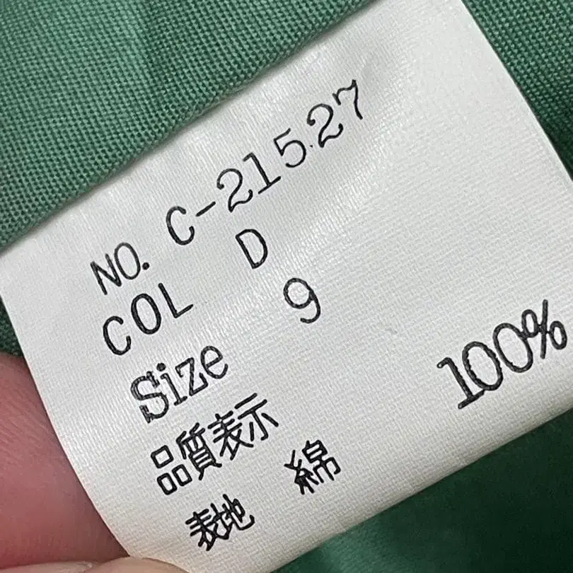 10번째 상품 이미지